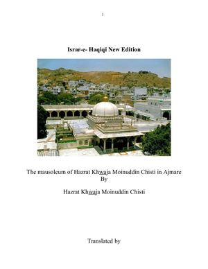 Israr E Haqiqi By Moinuddin Chishti