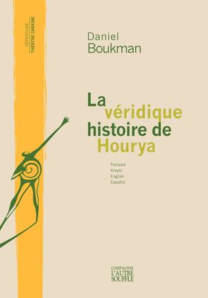 Hourya E Book 03 07