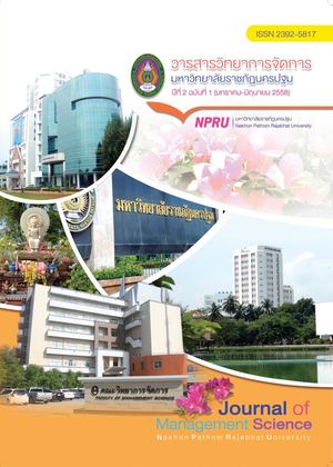 03ปีที่2ฉบับ1