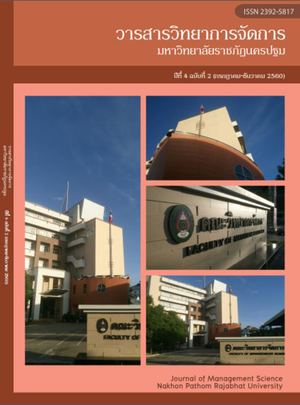 08ปีที่4ฉบับที่2