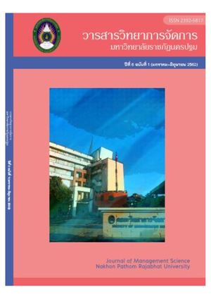 11ปีที่6ฉบับ1