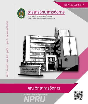 13ปีที่7ฉบับ1