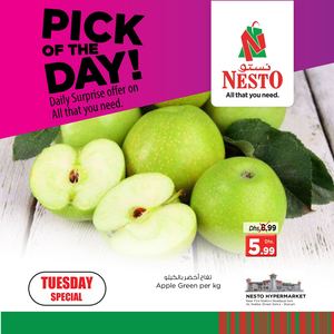 Tsawq Net Nesto Alnabaa 14 7 2020