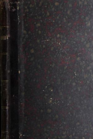 Тургенев И. С. Полное собрание сочинений: Т. 2