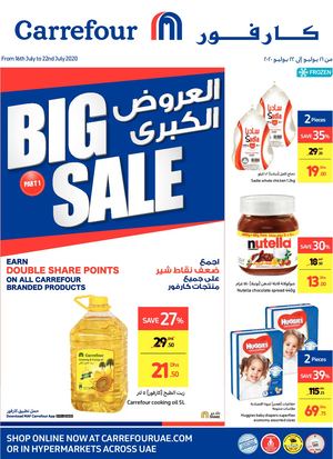 Tsawq Net Carrefour Uae 16 07 2020 01