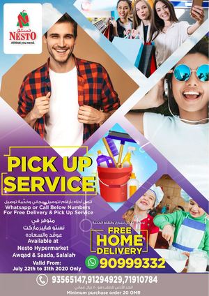 Tsawq Net Nesto Oman Awqad Saada Salalah 22 07 2020 01