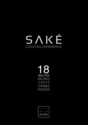 Sake Cocktail Experience
