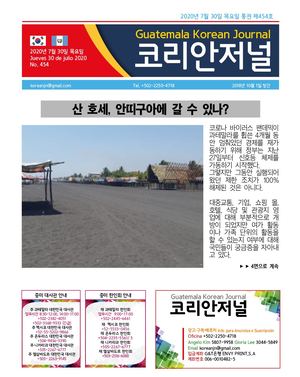 Korean Journal, Julio 30, 2020