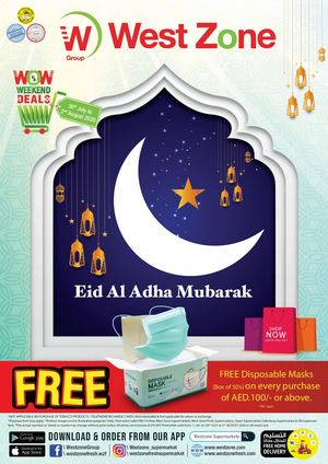 Tsawq Net West Zone Supermarket Uae 30 07 2020 01