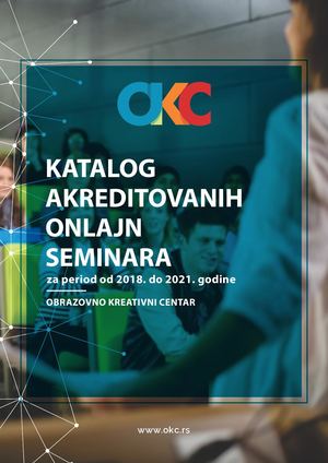 КаталогОКЦсеминара