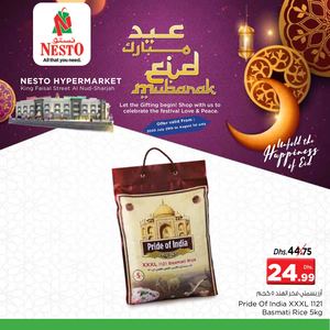 Tsawq Net Nesto Hyper Market Al Nud Sharjah Uae 31 07 2020 01