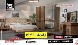 Tsawq Net Kabbani Furniture Egypt 03 08 2020 01