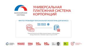 Upg Presentation 20200522