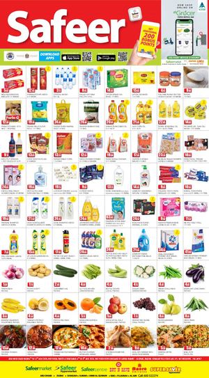 Tsawq Net Safeer Uae 06 08 2020 01