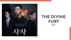 1101 21 Análisis Literario