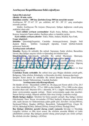 Azərbaycan Respublikasının Fiziki Coğrafiyası