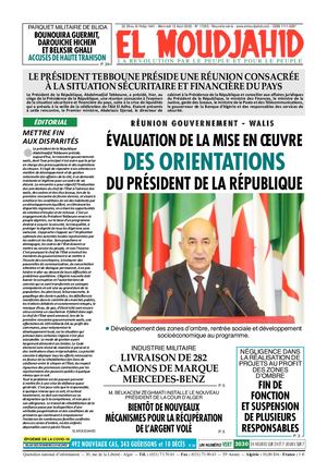 Elmoudjahid 2020-08-11