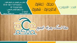 ‫العدد التعريفي