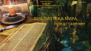 !Новые книги — копия