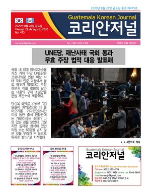 Korean Journal, Agosto 28, 2020