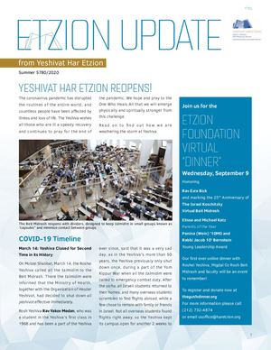 Etzion Update Summer 2020