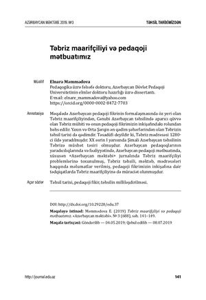 Tabriz enlightenment and Azerbaijani pedagogical press