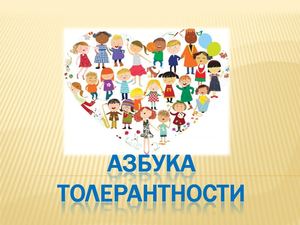 Мы вместе грант