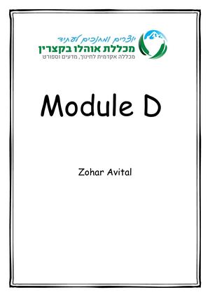 מכינה ייחודית Module D