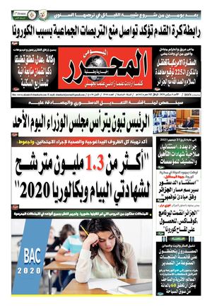 Calameo العدد 2944 Calameo العدد 2944