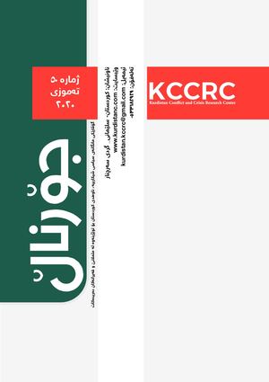 Journal 50
