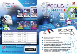 Pelangi Focus Smart Plus Science Mathayom 1-3 Leaflet