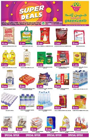 Tsawq Net Greenland Hypermarket Salmiya Kw 10 09 2020 01