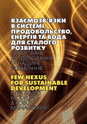 Сучасне районування України. Основні чинники та принципи розміщення підприємств теплової електроенергетики Сучасне районування України. Основні чинники та принципи розміщення підприємств теплової електроенергетики