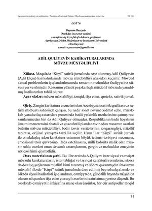 Variety of subjects of the cartoons by Adil Guliyev