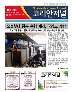 KoreanJournal, Septiembre 18, 2020