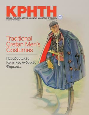 8 9 Kphth Aug Sept20 Final Singles