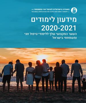 Study Newletter 22 9 20