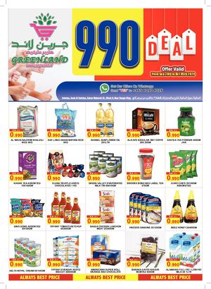 Tsawq Net Greenland Hypermarket Salmiya Kw 24 09 2020 01