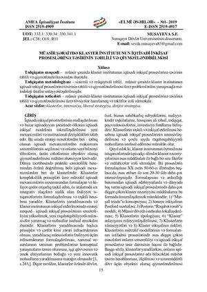The analysis and assessment of the impact of institute of a cluster on processes of economic develop- ment in modern conditions