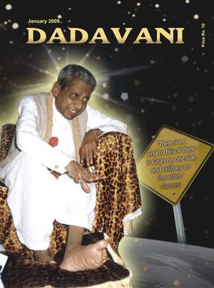 Married people can also accomplish Brahmacharya (Eng. Dadavani January-2009)