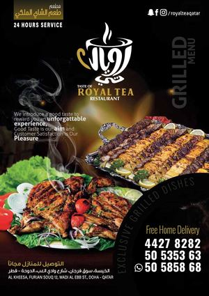 Royal Tea Tifold Menu Grill