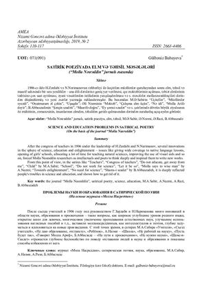 SCIENCE AND EDUCATION PROBLEMS IN SATIRICAL POETRY (On the basis of the journal “Molla Nasreddin”)