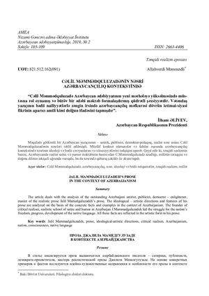 JALIL MAMMADGULUZADEH’S PROSE IN THE CONTEXT OF AZERBAIJANISM