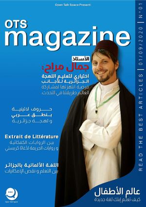 Magazin