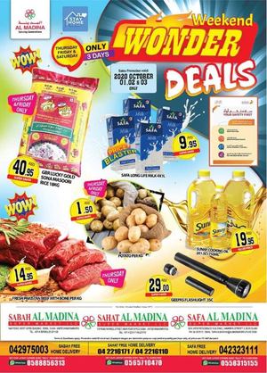 Tsawq Net Sabah Al Madina Supermarket Deira Dubai Uae 2 10 2020