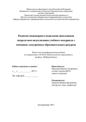 Теория 1 часть