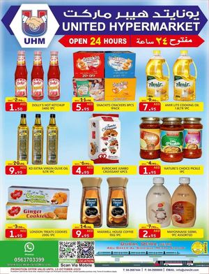 Tsawq Net United Hypermarket Deira Dubai Uae 8 10 2020