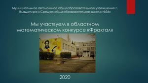 Наши увлечения