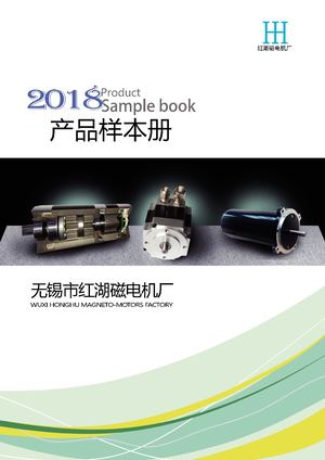 frequency electric yct motors electromagnetic variable converter gearmotor asynchronous