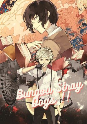 Bungo Stray